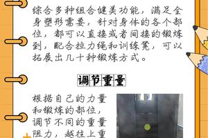 如何利用智能辅助设备进行篮球康复训练:提升效率与效果的科学方法